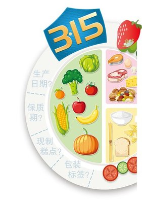 现制糕点 食用农产品 保质期谁说了算(图)