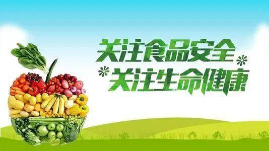 全覆盖监管 厦门食品安全信息系统喜获全国 十佳
