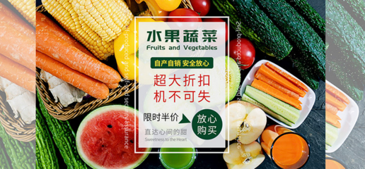 【产业透视】8000亿元!农产品即将进入巨大红利时代!