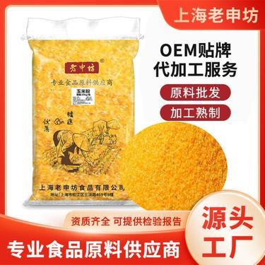 玉米粉多少钱一斤