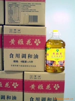 工厂饭堂学校各种食用油价格_广东东莞市橄榄油厂家_东莞市腾飞食品_中国农产品网